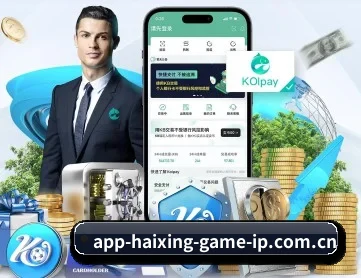 海星体育直播tv官网 APP